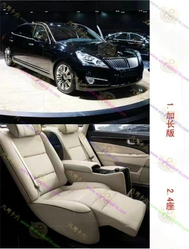 雅科仕