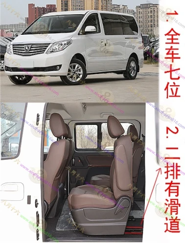 菱智PLUS