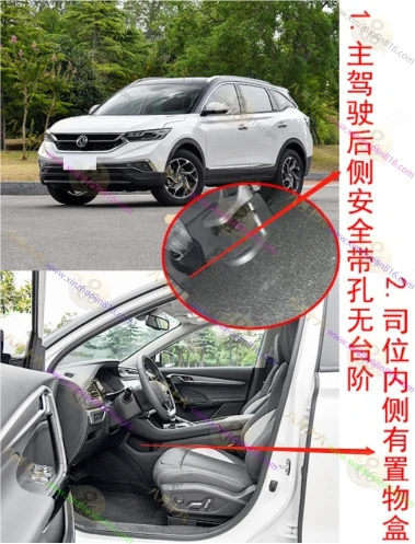 东风风神AX7
