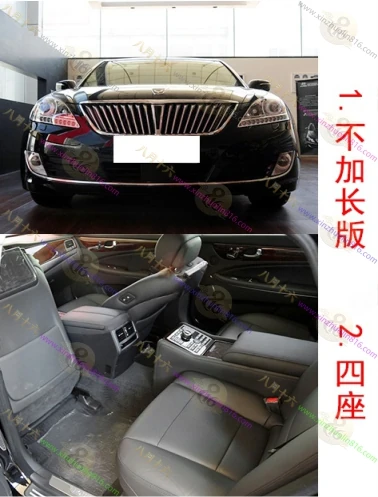 雅科仕