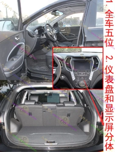 胜达