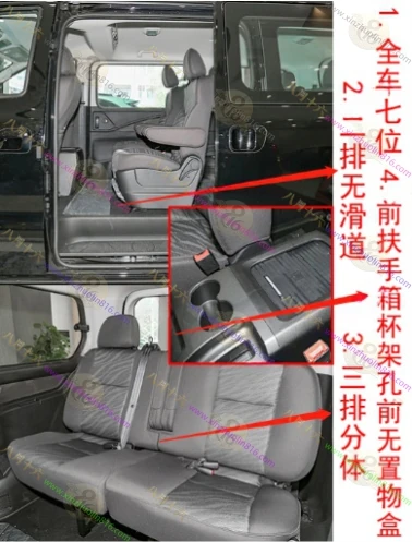 菱智PLUS