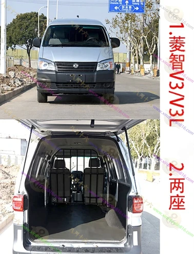 菱智