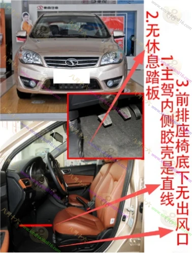 V6菱仕