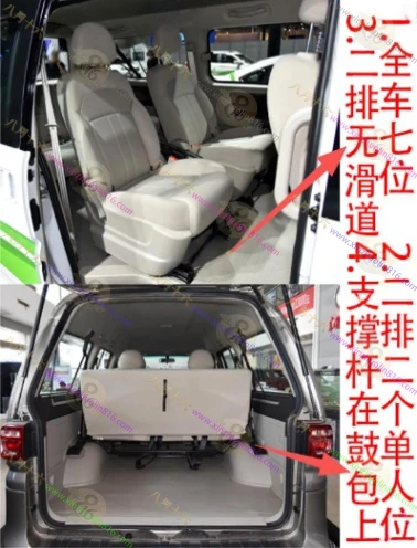 菱智M5EV