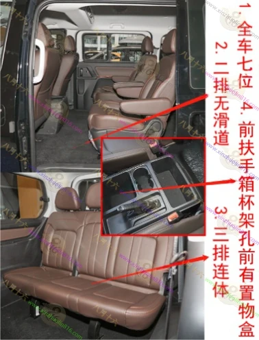 菱智PLUS
