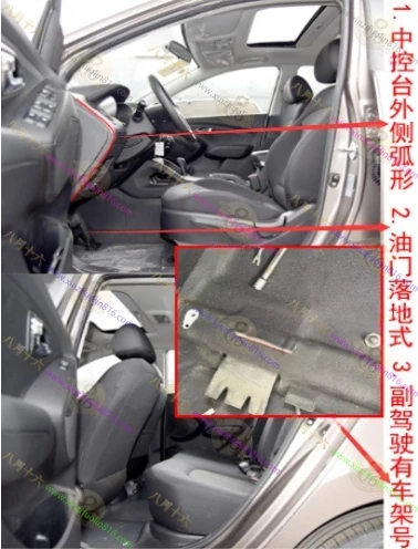 北京现代i35.沐飒