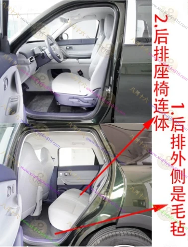 零跑A10