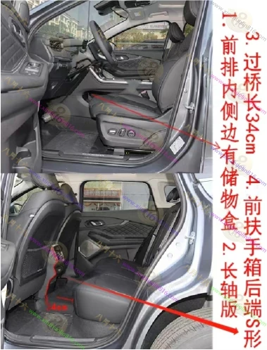 星途凌云 TXL