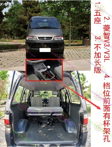 菱智