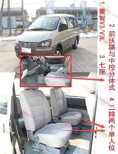 菱智