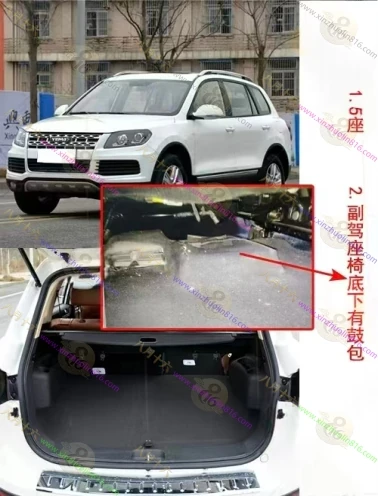 野马T70