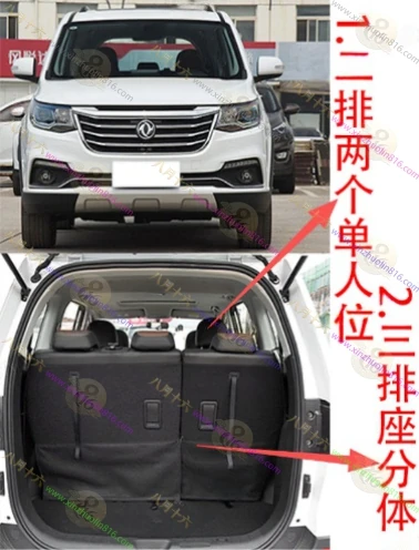 景逸X6