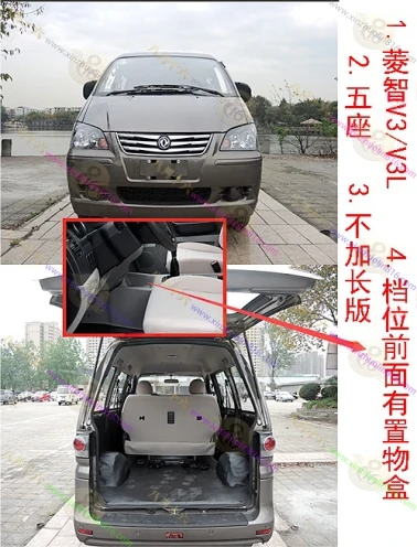 菱智