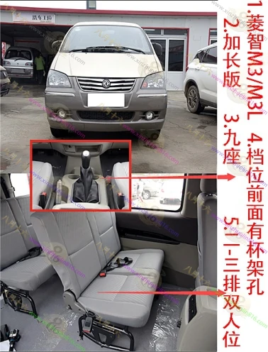 菱智