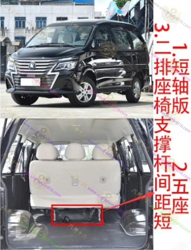 菱智M5.M5L