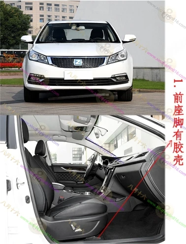 众泰Z500新能源