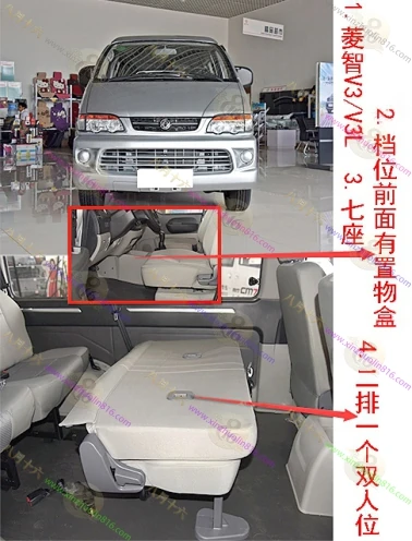 菱智