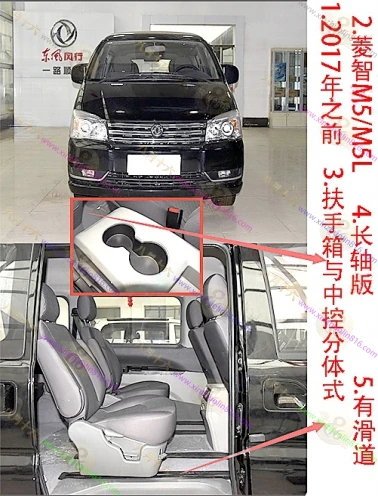 菱智M5.M5L