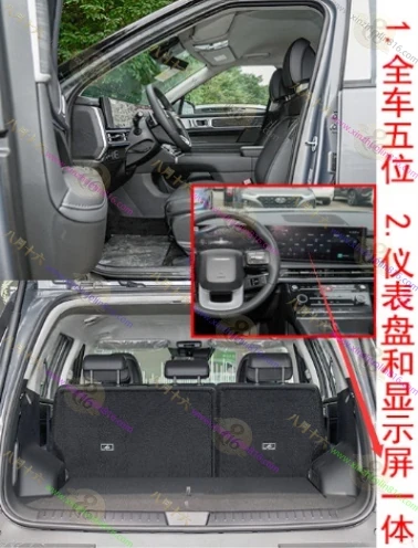 胜达
