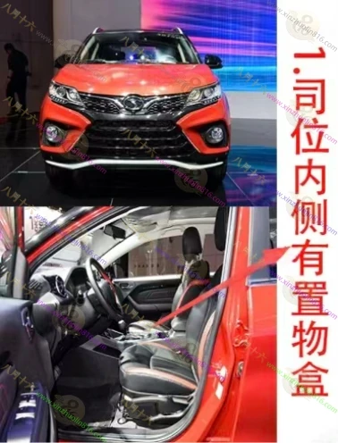 东南DX3