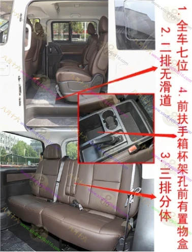 菱智PLUS