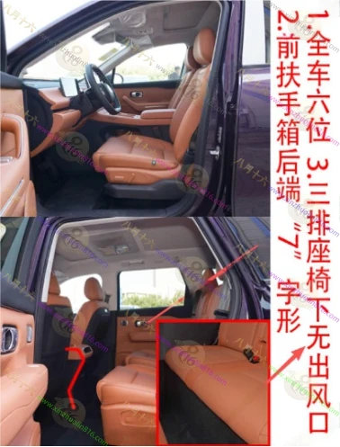 零跑C16
