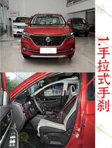 风行T5