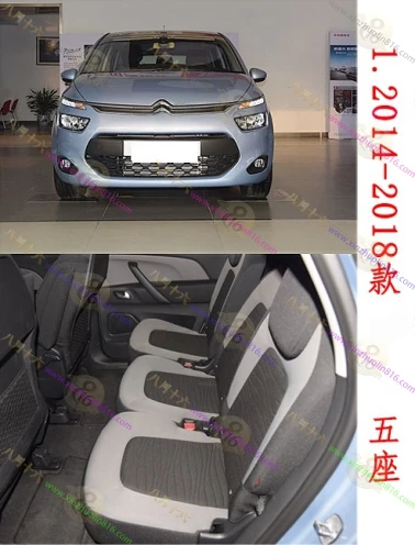 C4 PICASSO