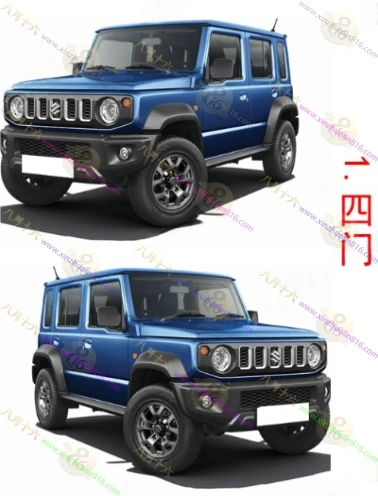 吉姆尼（进口）