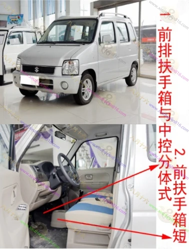 北斗星