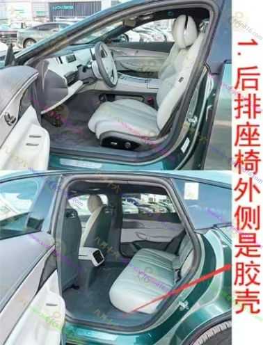星纪元 ES