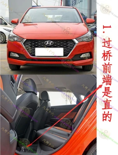 悦纳RV
