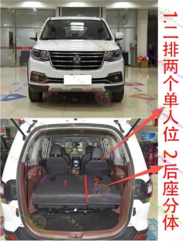 风行SX6