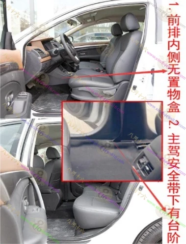 东风风神E70