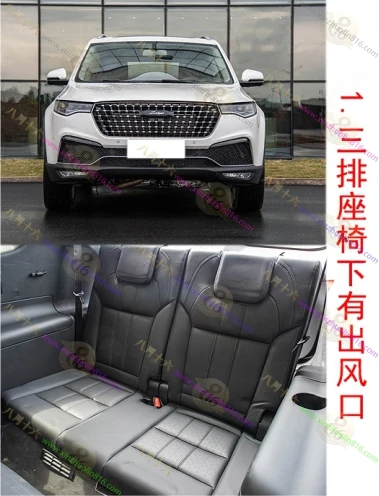 众泰T800