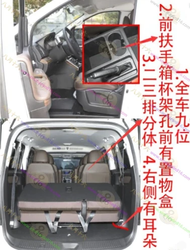 菱智PLUS