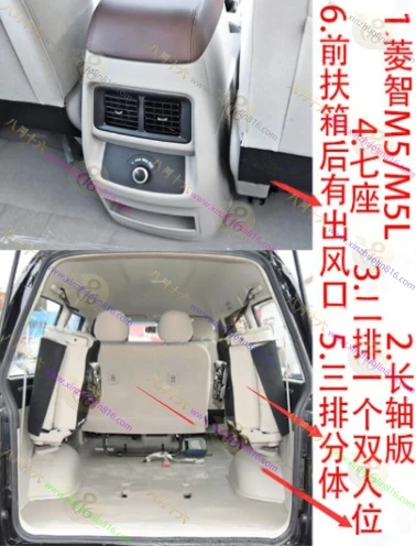 菱智M5.M5L