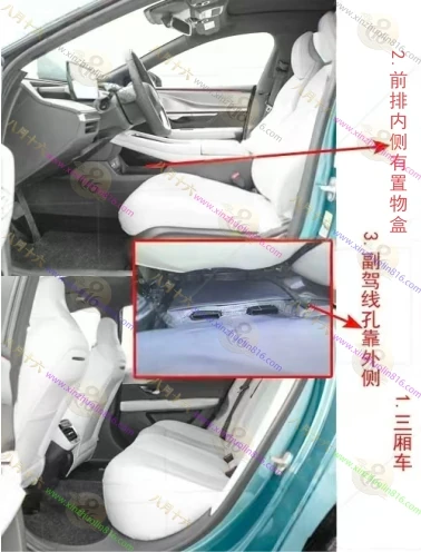 小鹏P7