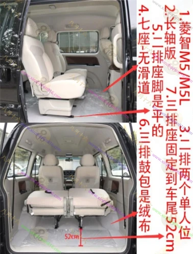 菱智M5.M5L