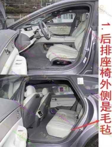 星纪元 ES