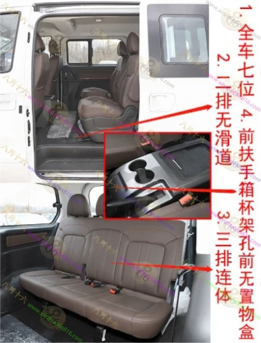 菱智PLUS