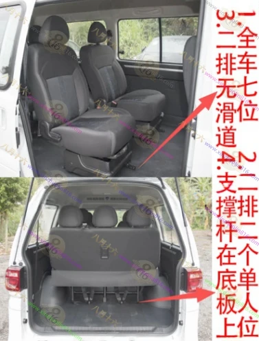菱智M5EV