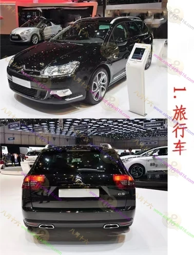 雪铁龙C5(进口)