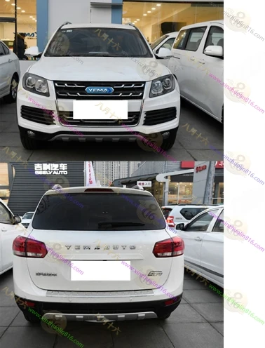 野马U能E350