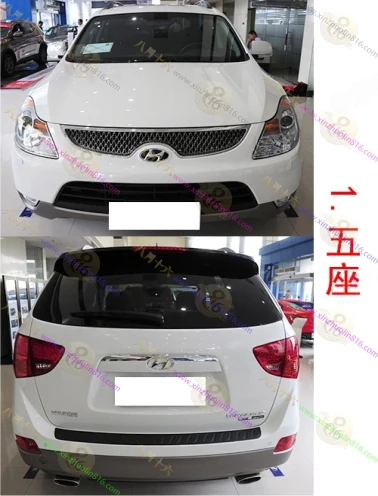 维拉克斯