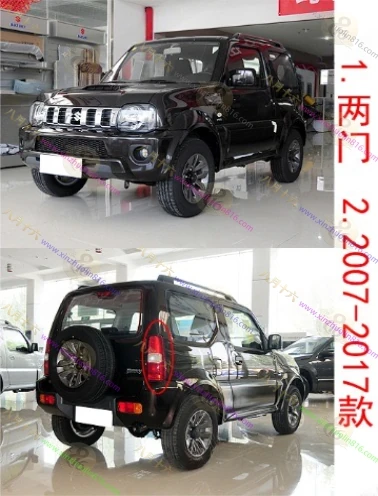 吉姆尼（进口）