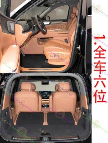 零跑D19