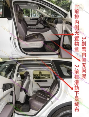 零跑C11