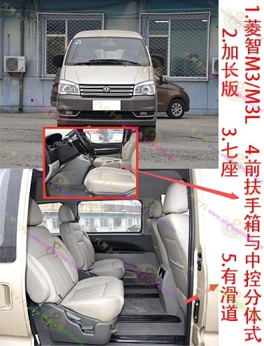 菱智
